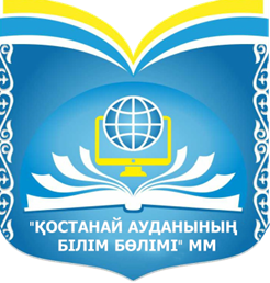 КГУ «Рязановская начальная школа»